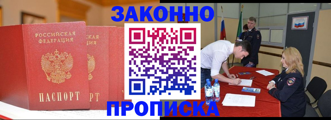 регистрация для дет. сада в Реутове