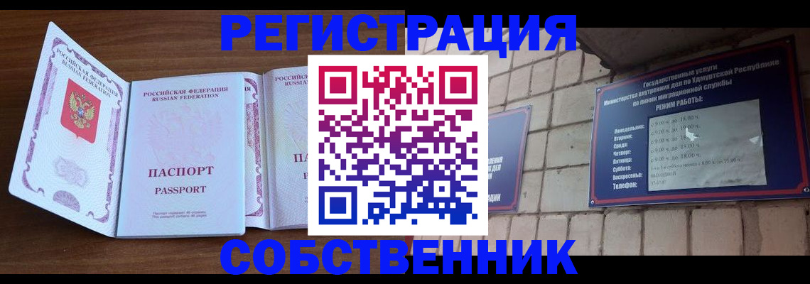 регистрация для дет. сада в Реутове